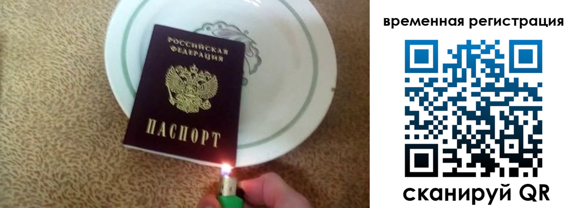 регистрация для дет. сада в Аркадаке