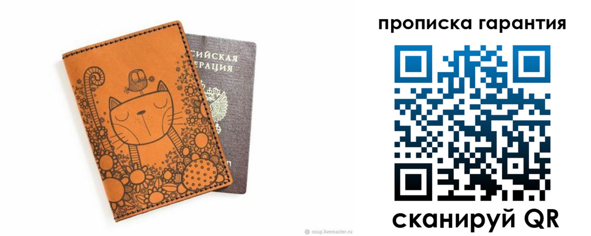 прописка иностранных граждан в Аркадаке